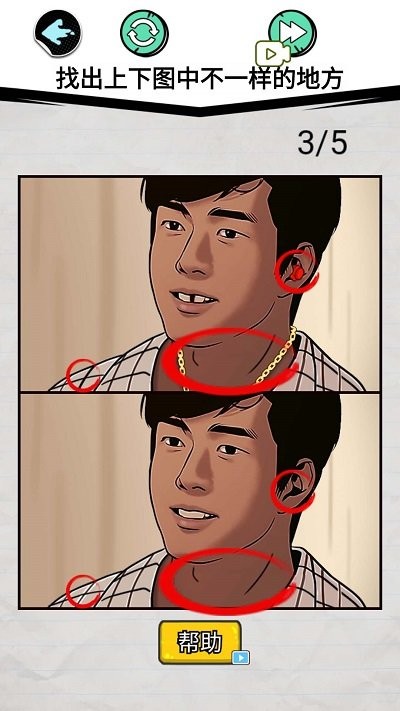 表情包挑战赛手机版