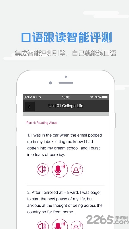 welearn随行课堂学习平台学生版 welearn学生版下载