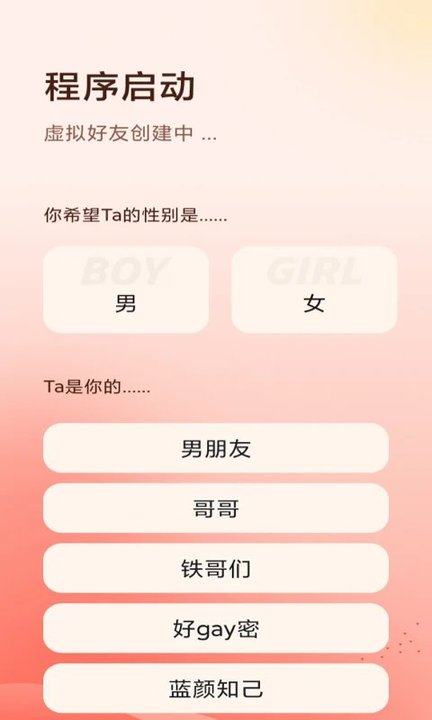 ai宝贝绘画创作平台