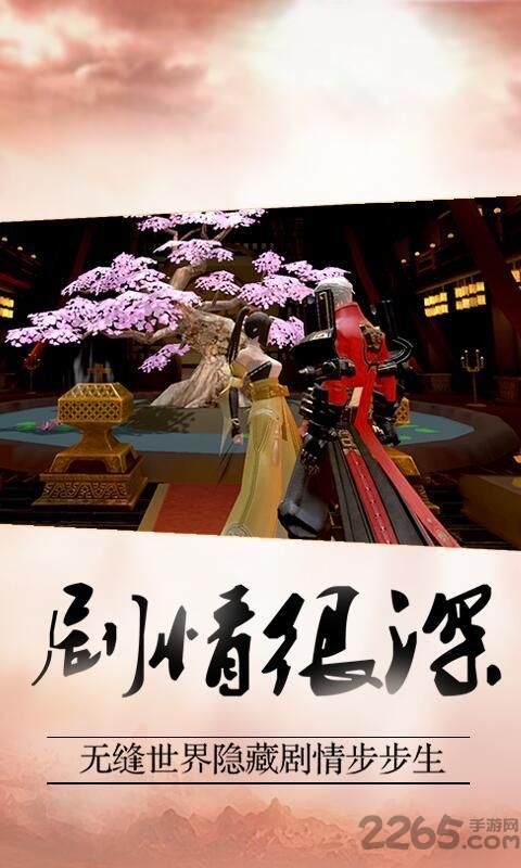 妖刀异闻录官方版