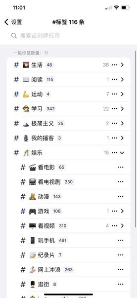 3x3时间管理工具官方app