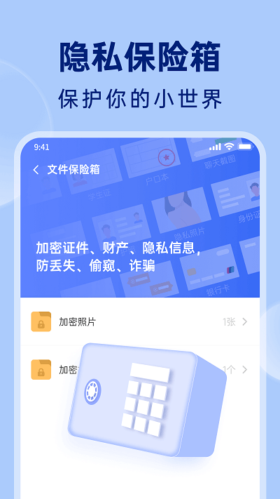 悟空相片恢复手机版