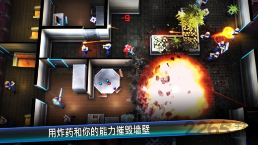 朋克大暴走中文版