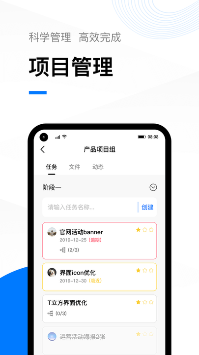 t立方考勤助理