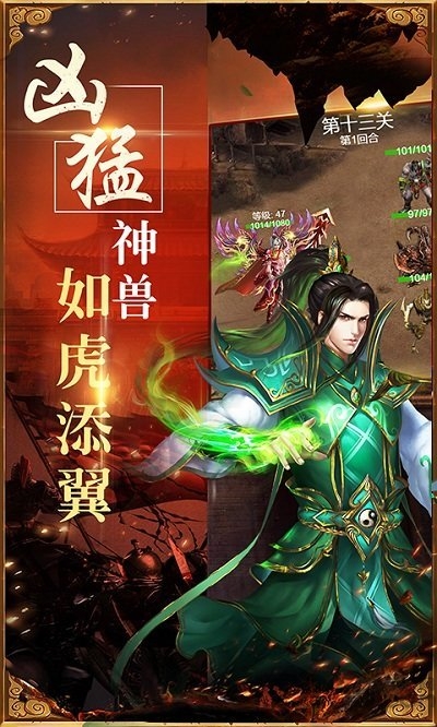 传奇荣耀冰雪服官方版