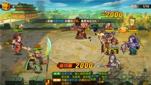 果子游戏华佗救我手机版