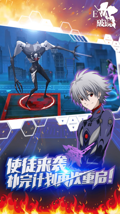 EVA破晓安卓版 EVA破晓游戏下载