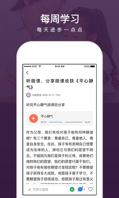 兴智工作台最新版本