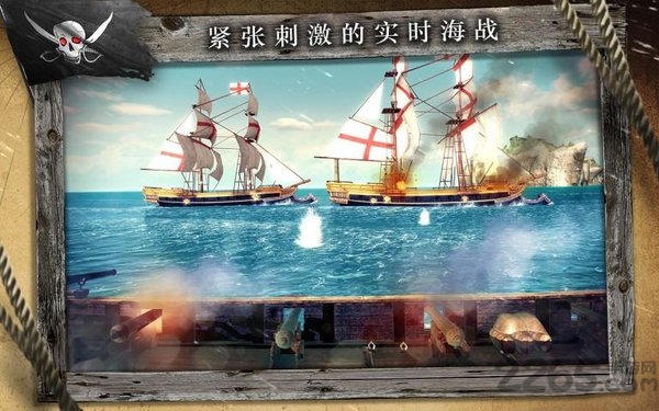 刺客信条海盗奇航无敌版 刺客信条海盗奇航修改版下载