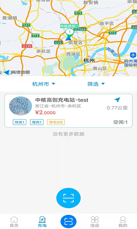 核速电下载