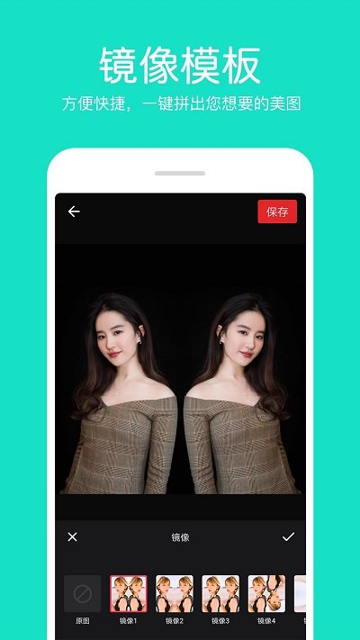 ps照片拼图软件