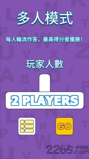 传统文化知多少手游