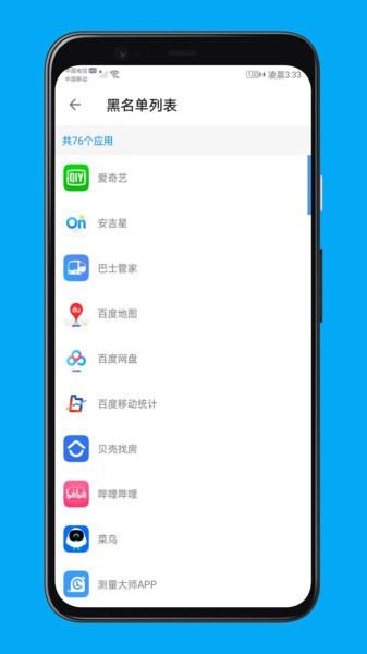 聚合通知软件下载