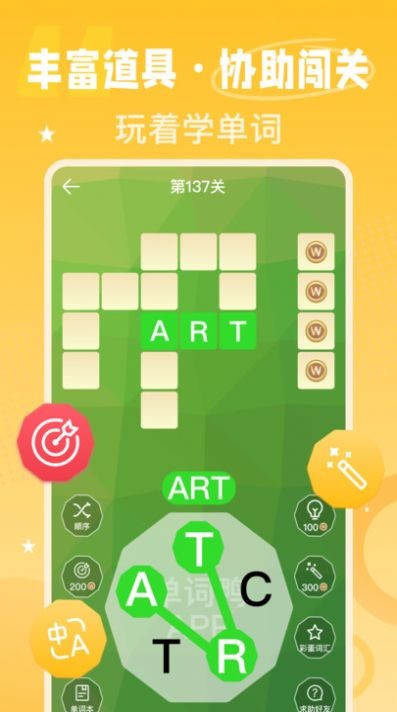 单词鸭app 单词鸭手机版下载