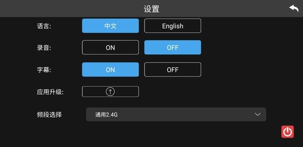 symaair软件