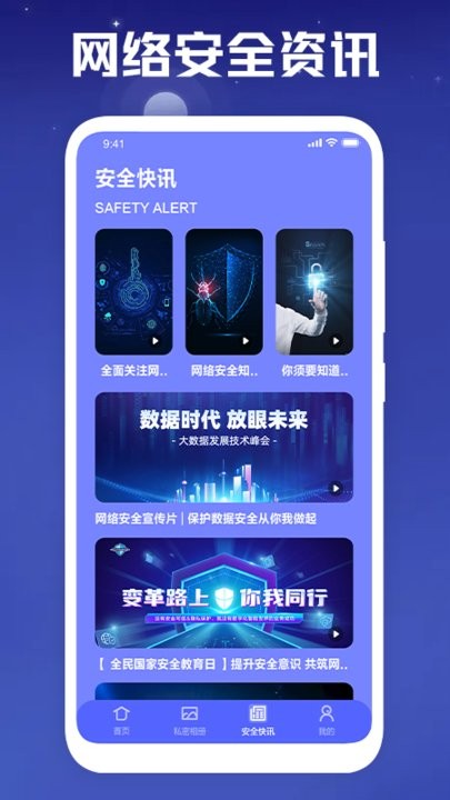 天穹加密平台