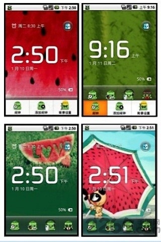超级西瓜闹钟app
