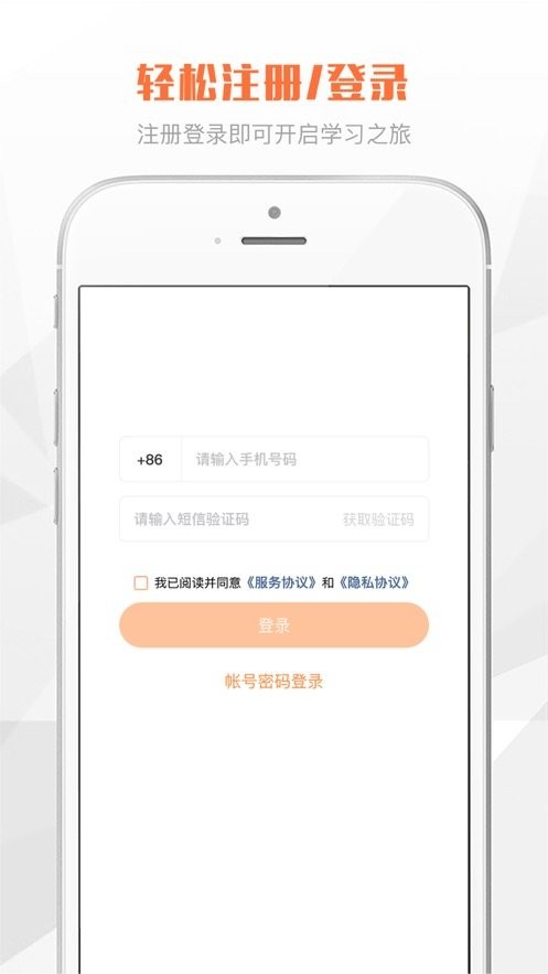 e财学app