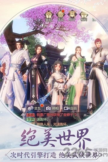 小米烈火如歌官网下载