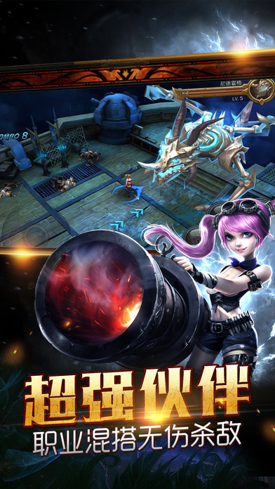 魔域纪元游戏果盘版