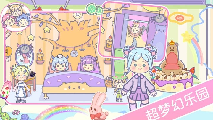 樱花世界乐园最新版