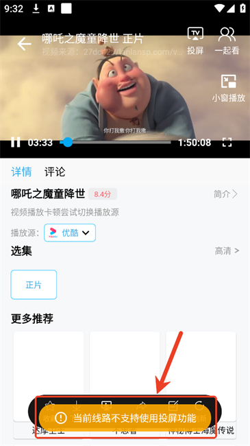 边缘视频平台