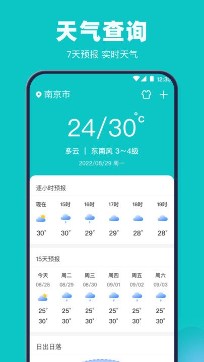 nfc读写软件