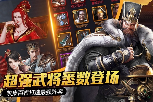 大国战九游最新版