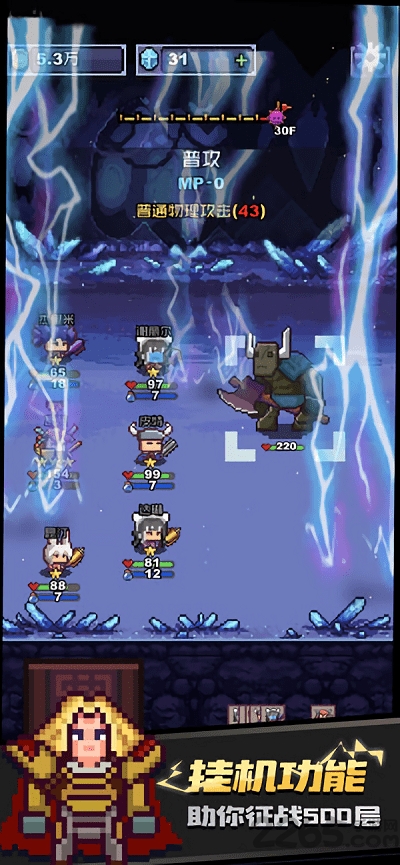 无限骑士王国守护者官方版