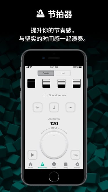 声宾纳节拍器app(soundbrenner)