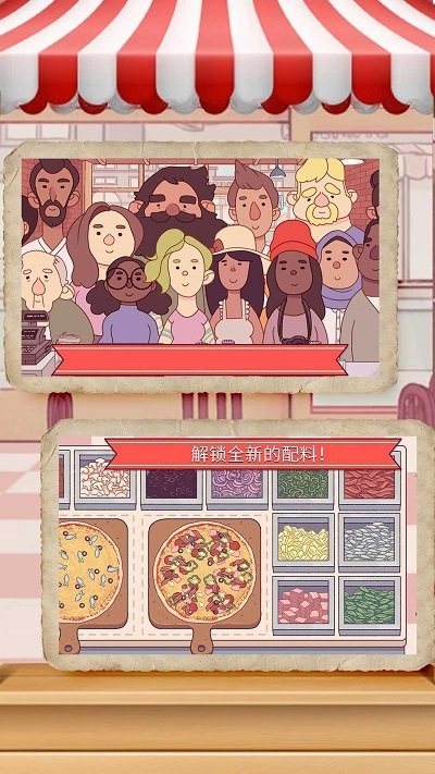 甜品世界冒险游戏