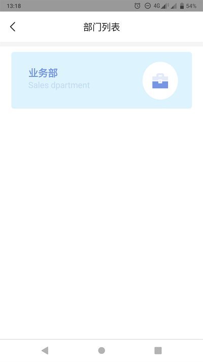 容丰app