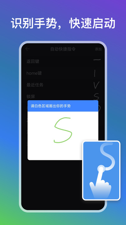 自动点点官方版