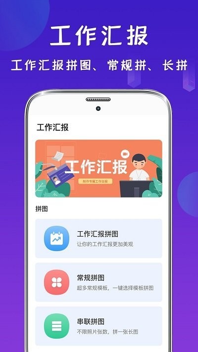 经纬相机水印app