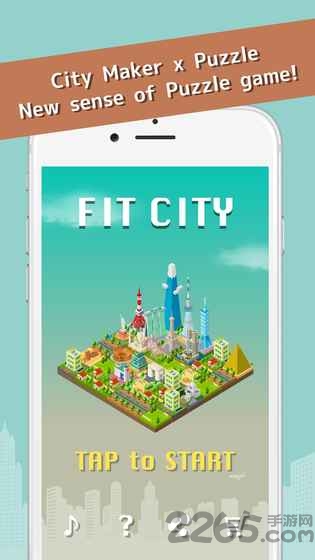 合适的城市汉化破解版(fit city)