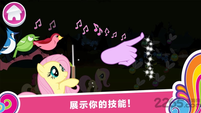 harmonyquest小马宝莉和谐任务游戏安装