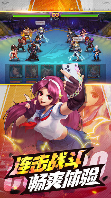 拳皇98终结之战ol台服最新版