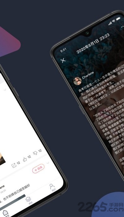 ddup软件