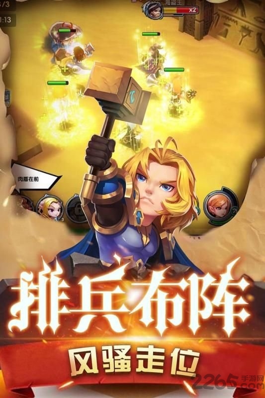 魔界村官网手游