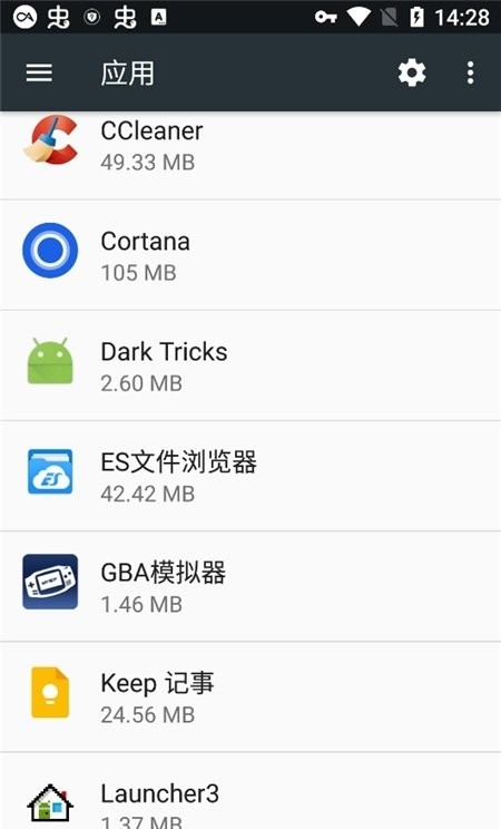 手机黑暗模式中文版(darktricks)