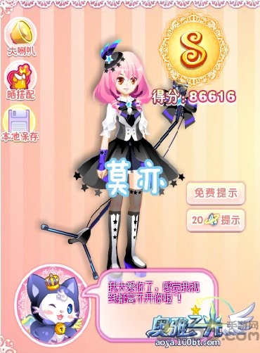 7k7k奥雅之光免费 7k7k奥雅之光免费下载