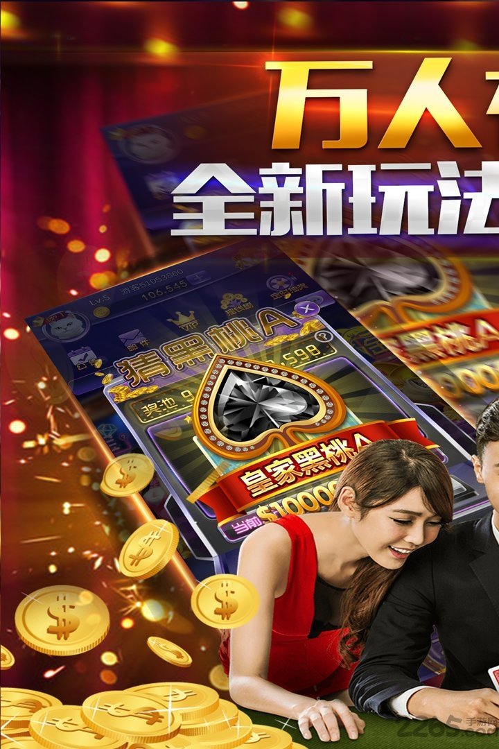 夺宝游戏大师无限金币版