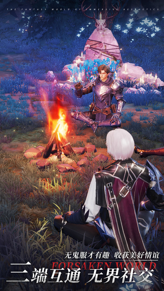 神魔大陆手游变态版