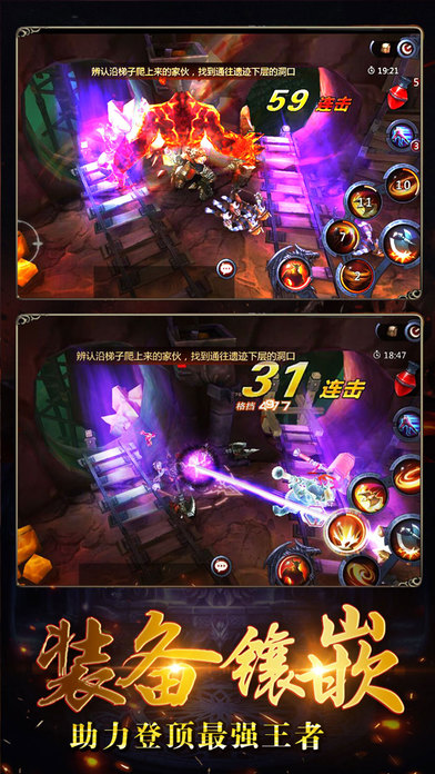 暗黑魔域游戏下载