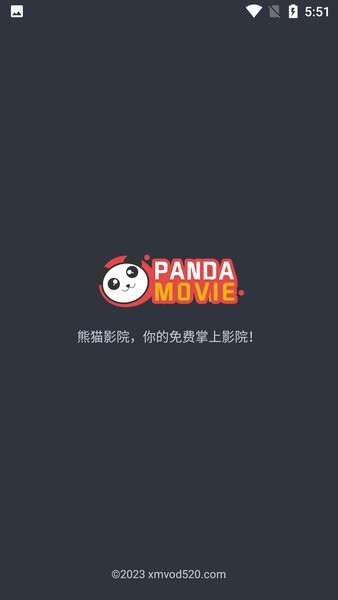 熊猫影院最新版 熊猫影院app下载安装