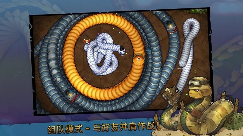 小大蛇游戏 小大蛇手机版下载