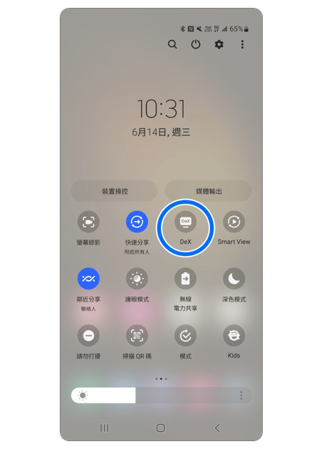 samsungdex怎么用