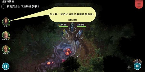异形工厂战术无限金币版