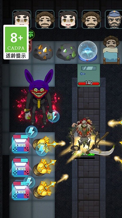 半夜鬼敲门官方版