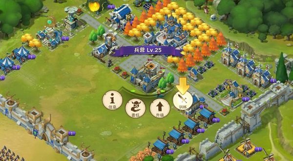 是领主就守一百关手机版